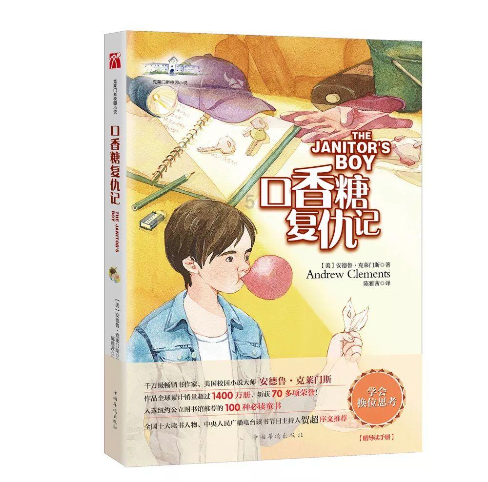 160身高的女生是穿M号的还是L号的衣服?游戏画面