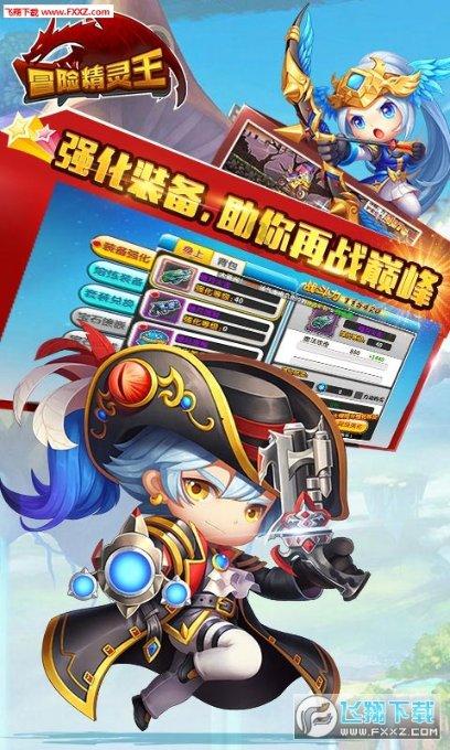 被困的小恶魔